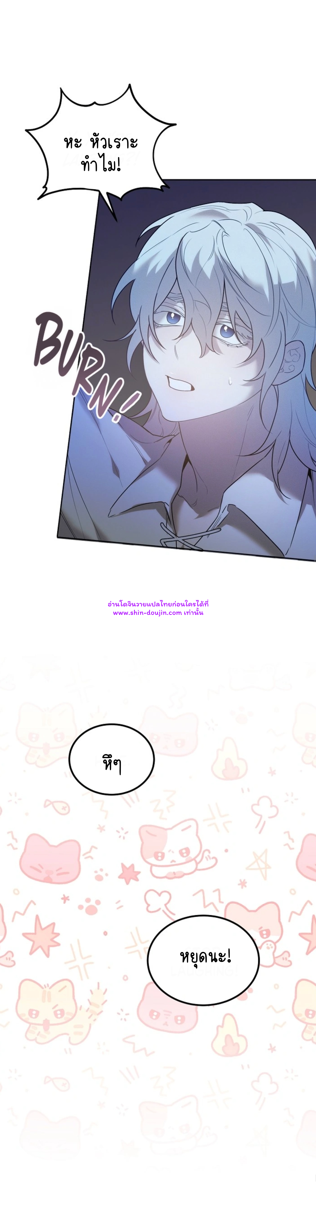 Don’t Press the Button EP 24